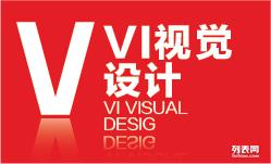 廣州齊翔廣告 專業食品VI設計，為您的品牌注入獨特靈魂