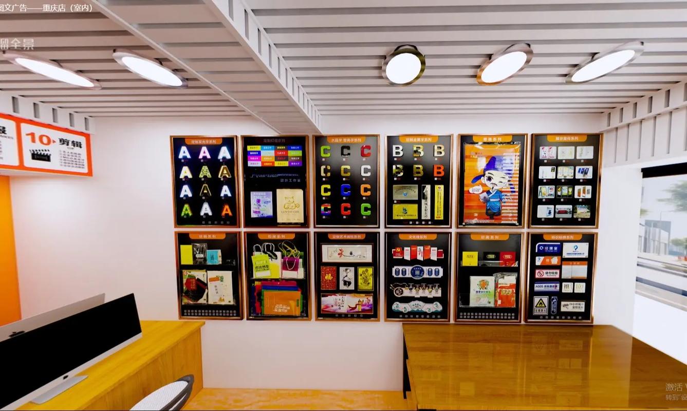 畢升云重慶店 效果圖到實拍，廣告設計制作的全流程呈現