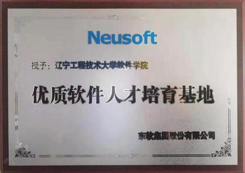 傳承創(chuàng)新謀發(fā)展 擔(dān)當(dāng)有為作貢獻——軟件學(xué)院·騰訊云人工智能學(xué)院“十三五”人工智能基礎(chǔ)軟件發(fā)展紀(jì)實