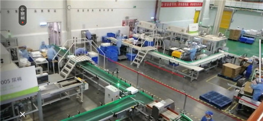 百亞股份加入拼多多“新品牌計劃”，以400畝透明化工業園賦能居民日常生活服務